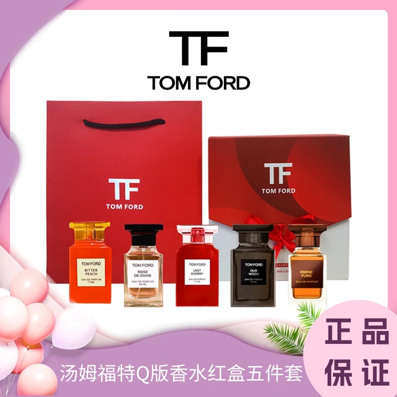 【送礼袋】TF/汤姆福特Q版香水红盒五件套7.5ml*5瓶  香港直邮