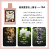 【配礼袋 香水口红套装】Gucci/古驰花悦香水浓香型50ml+GUCCI古驰小碎花哑光口红3.5g【香港直邮】 商品缩略图3