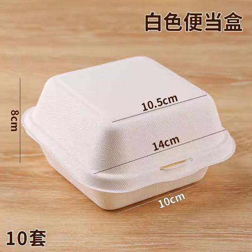 6寸便当盒纸浆盒 提拉米苏盒汉堡蛋糕打包盒 白色/原色包装盒 商品图3