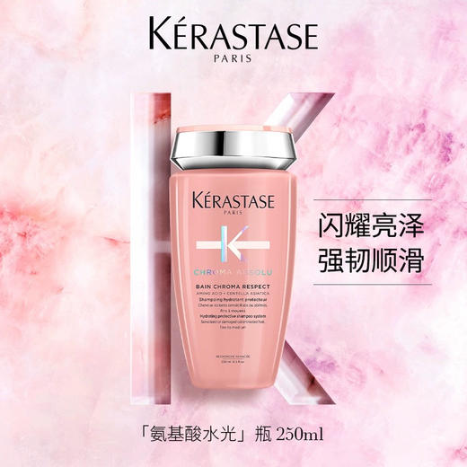 法国 KERASTASE卡诗 洗发水系列 250ml/500ml/1000ml 商品图10