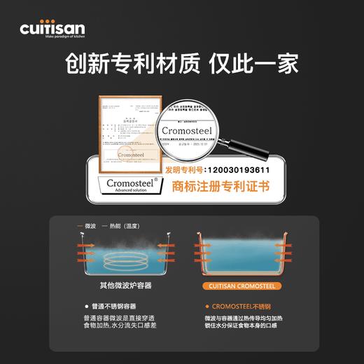 cuitisan酷艺师不锈钢可微波饭盒保鲜盒 商品图2