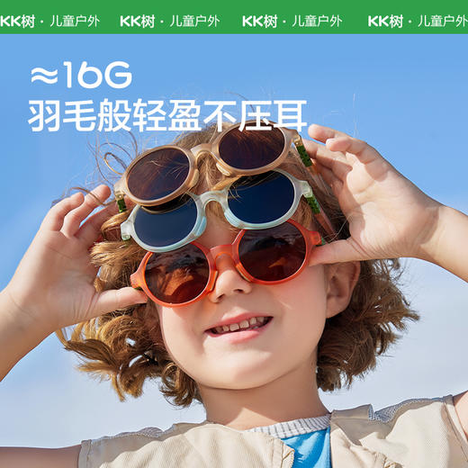 KK树儿童墨镜男童太阳眼镜女孩潮时尚宝宝偏光防紫外线晒不伤眼睛啾啾小山雀太阳镜 商品图3
