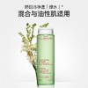 娇韵诗净透化妆水200ml{专柜渠道} 商品缩略图1