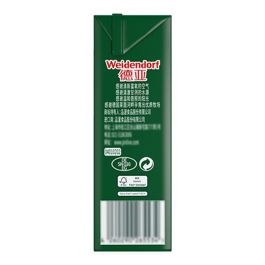 德亚 欧洲甄选全脂牛奶 200mL*12礼盒装 商品图2