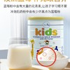 【保税】Ausiki澳爱优长颈鹿护眼益智长高儿童奶粉 加强版长高护眼营养奶粉 850g/罐 商品缩略图2