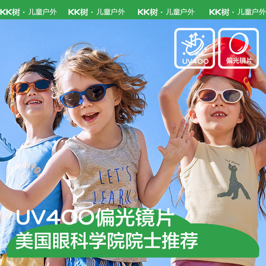 KK树儿童墨镜亲子款男童女孩偏光太阳眼镜潮时尚宝宝防紫外线护眼咕噜小猫眼太阳镜 商品图0