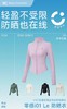 VVC立领防修身防晒衣 商品缩略图4