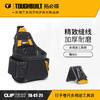 卷尺多用途工具袋TB-CT-25快挂包TOUGHBUILT拓必得工具 商品缩略图0