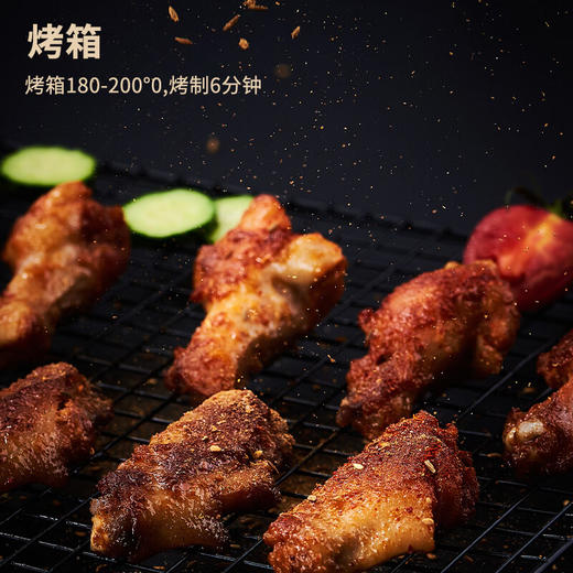 万威客经典烤鸡翅(奥尔良风味)380g 商品图3