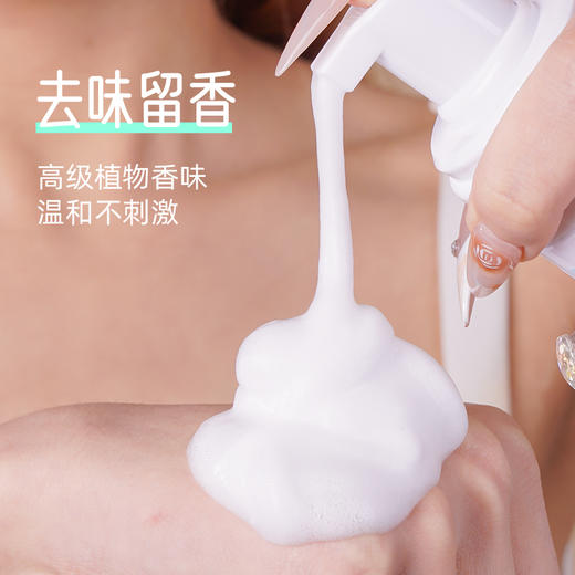 【两用清洁慕斯！！】zemali枕木恋可私护清洁，也可玩具清洗消毒 商品图3