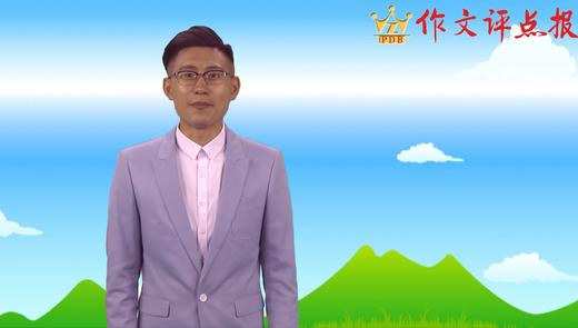 如何让人物脱颖而出 商品图0