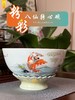 粉彩八仙转心碗 商品缩略图0