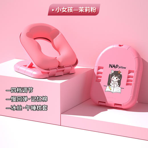 学生午睡枕小学生趴睡枕头乳胶记忆棉睡觉趴趴办公室抱枕_HLY 商品图9