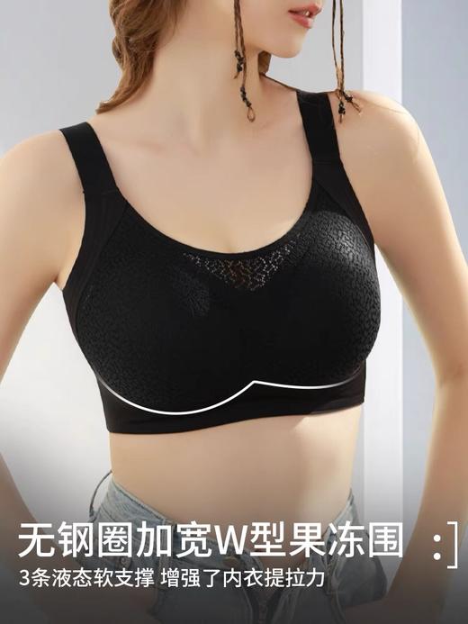 【大码】三重提拉蕾丝防走光抹胸内衣文胸（卡码请拍小一码， 按身高+体重选尺码，小胸平胸不拍会空杯） #W2411 商品图3