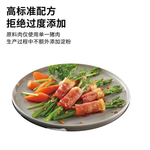 万威客美式经典培根220g 商品图2