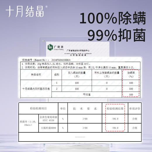 十月结晶内衣皂女士专用除螨除菌洗衣内裤皂肥皂去血渍120g*10块 商品图4