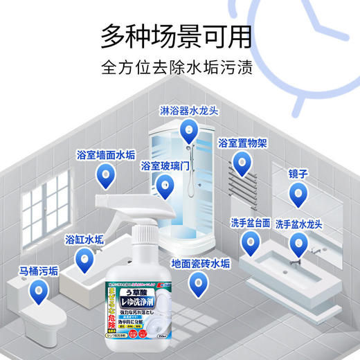 佐禧佑福草酸清洁剂厕所马桶强力去污渍去尿碱污垢除臭瓷砖洁厕马桶清洗液 商品图1