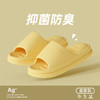 【夏季防臭凉拖】拖鞋EVA夏季新家居凉鞋防滑防臭 情侣软底拖鞋外穿踩屎感拖鞋 商品缩略图0