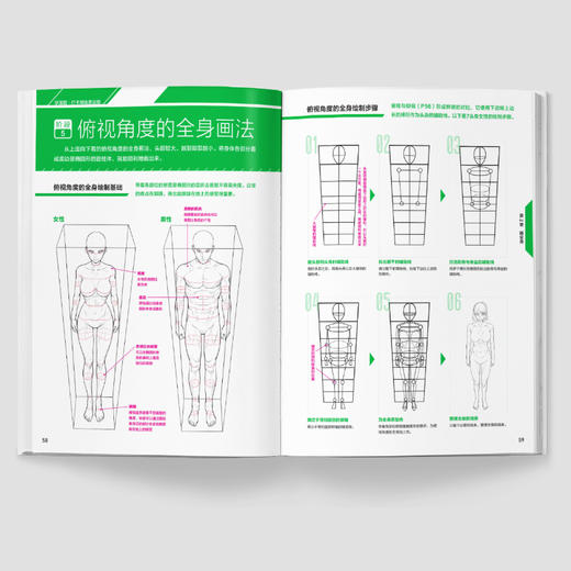 学漫画：打卡跟练更容易 商品图3