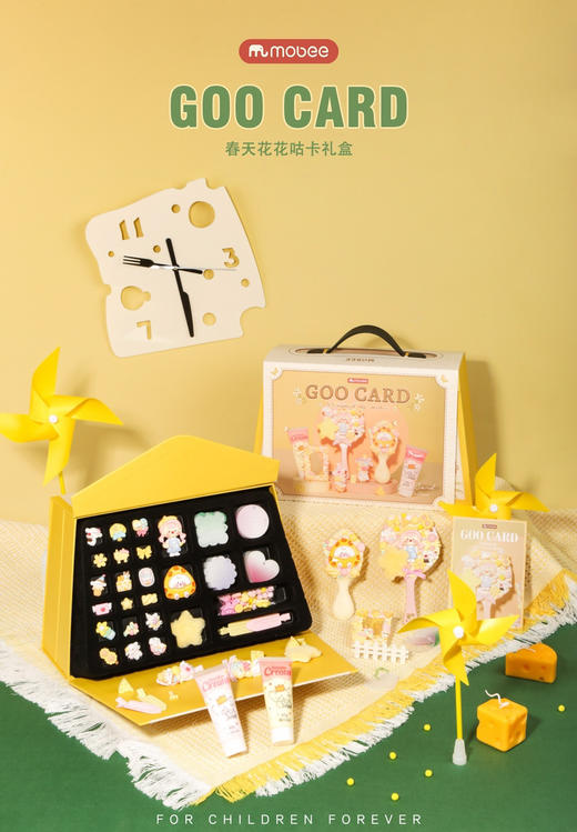 花花咕咔礼盒 商品图2