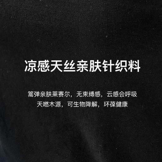 OLrain欧芮儿黑色短袖T恤女夏季2024新款简约通勤设计感针织上衣 商品图4