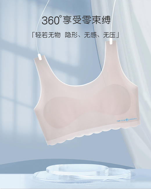 【团购】时代梦想家学生内衣bra【2件装】M1002启蒙杯(小学部) 商品图3