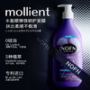 【超值3瓶装】澳洲NOFN 洗护套装 洗发水/护发素/沐浴露 400ml/瓶 商品缩略图3