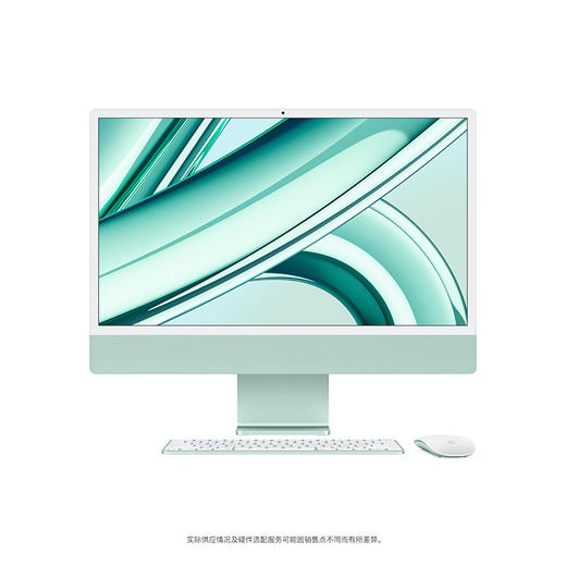 iMac 24英寸 2023款 商品图1