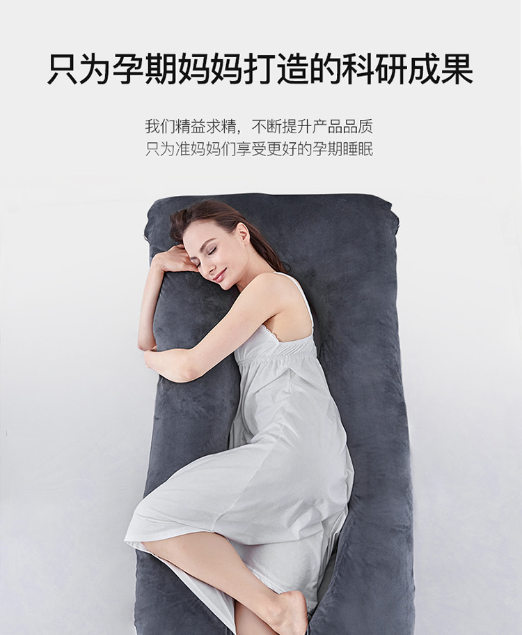 孕妇枕_06