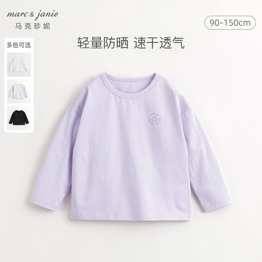 【速干防晒】马克珍妮男女童亲肤棉感运动T恤儿童春装上衣240295 商品图0