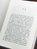 《学术与传统》，布面精装小16开本，全三册六卷，刘梦溪著，时代华文书局2017年版，定价368，售价118
  商品缩略图6