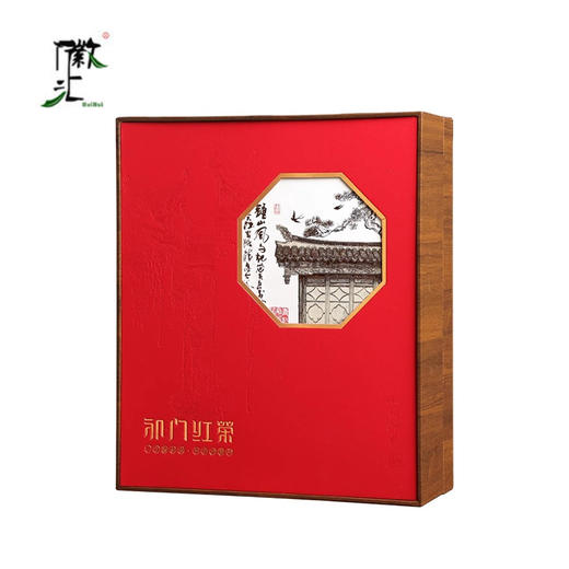 徽汇 祁门红茶礼盒特级红茶(金针) 500g茶叶 新老包装随机发货 条索紧细 香气高醇 48小时发货 商品图4