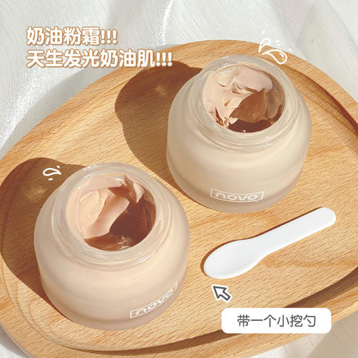 【团购秒杀】NOVO奢宠柔光粉底液防水防汗不脱妆遮瑕补水保湿学生党平价粉底霜 商品图4