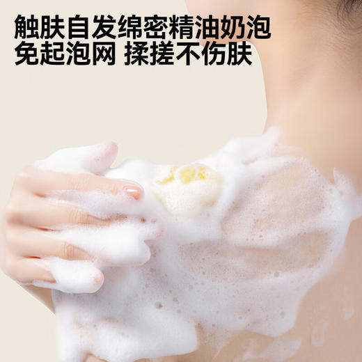 rever精油香氛沐浴露啫喱 300ml 商品图5