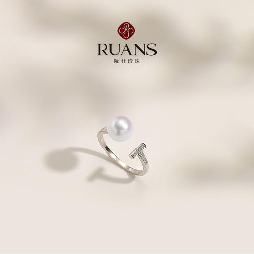 阮仕随性系列 S925银淡水珍珠戒指 8-8.5mm 正圆 无瑕 极强光 商品图1
