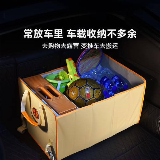 手袋折叠推车露营车小推车平板车旅行车载收纳箱创新多合一 商品图5