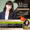 施华蔻（Schwarzkopf）怡然染发霜4.1/9亚麻褐棕{专柜渠道} 商品缩略图2