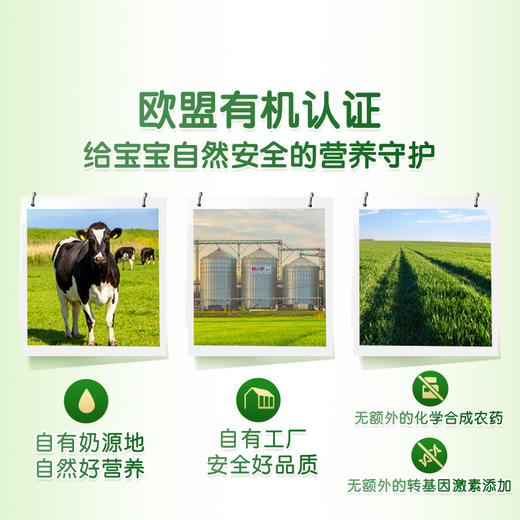 【保税】荷兰喜宝益生菌 1段2段3段 900克  原装进口 国内现货 商品图8