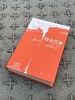 烽火巴黎：1939—1944二战围城纪事 商品缩略图3
