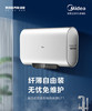 美的（Midea）扁桶电热水器家用50升纤薄双胆3300w变频速热稀土免换镁棒节能省电热水器 F50-33UT1(H)[家电] 商品缩略图0