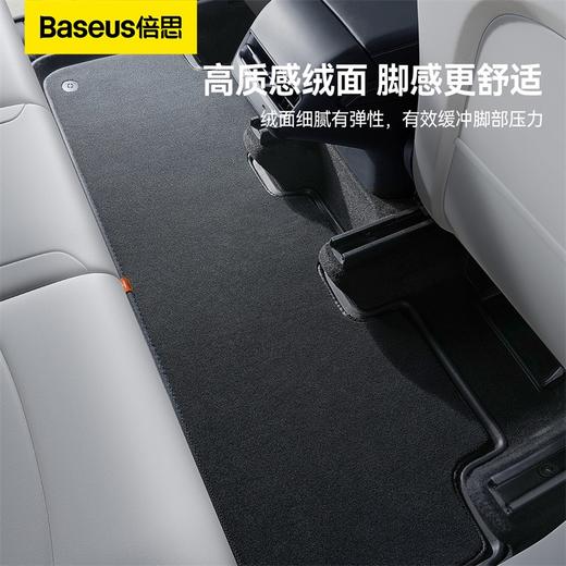 倍思 T-Space 汽车脚垫 特斯拉专用 Model Y 9件套 绒面 商品图1