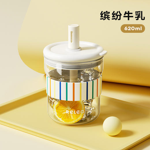 物生物趣悠玻璃水杯吸管杯620ML缤纷牛乳 商品图0