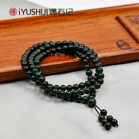 遇石记【泰山碧玉】108圆珠手串