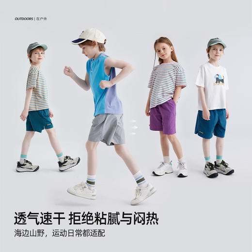 【100元任选3件】【塔丝隆轻量速干五分裤】儿童亮色户外工装裤 PXK2417 商品图1