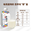 谷物蛋白台藜奶220ml*10袋【产地直发】@礼麦 商品缩略图4