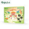 【严选】屈姑粽情端午礼盒1240g  （厂家直发） 商品缩略图0
