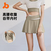 【运动拼接短裙，无惧大动作】聚衣堂裸感紧身运动短裙，面料升级四面高弹舒适包裹，速干防走光拼色假两件短裙跑步健身短裙QQ 商品缩略图0