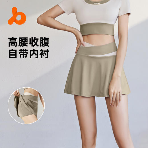 【运动拼接短裙，无惧大动作】聚衣堂裸感紧身运动短裙，面料升级四面高弹舒适包裹，速干防走光拼色假两件短裙跑步健身短裙QQ 商品图0
