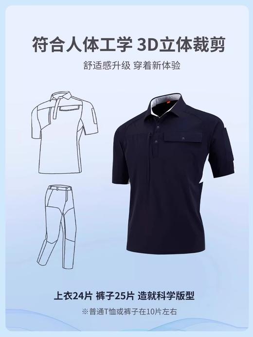 弹力速干翻领POLO衫工作服t恤定制印LOGO高端团体企业文化衫 商品图3