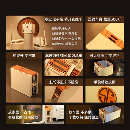 手袋折叠推车露营车小推车平板车旅行车载收纳箱创新多合一 商品图7
